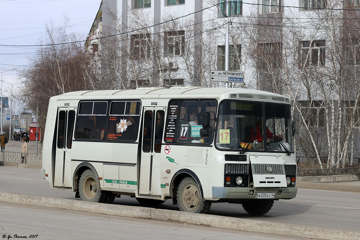 Саха (Якутия), ПАЗ-32054 № А 033 ЕХ 14