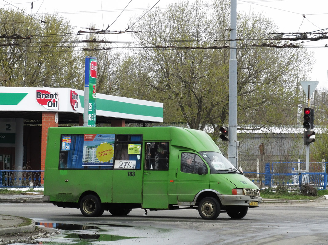 Харьковская область, Рута СПВ-17 № 783