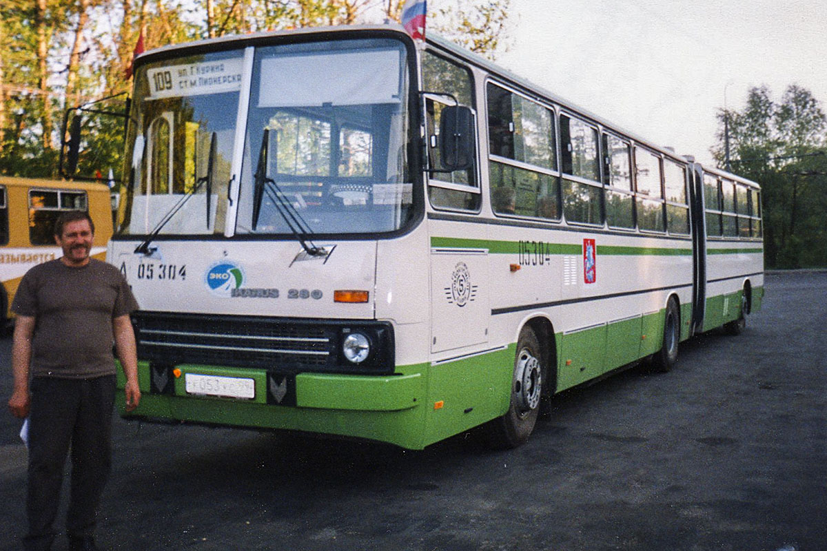 Москва, Ikarus 280.33M № 05304