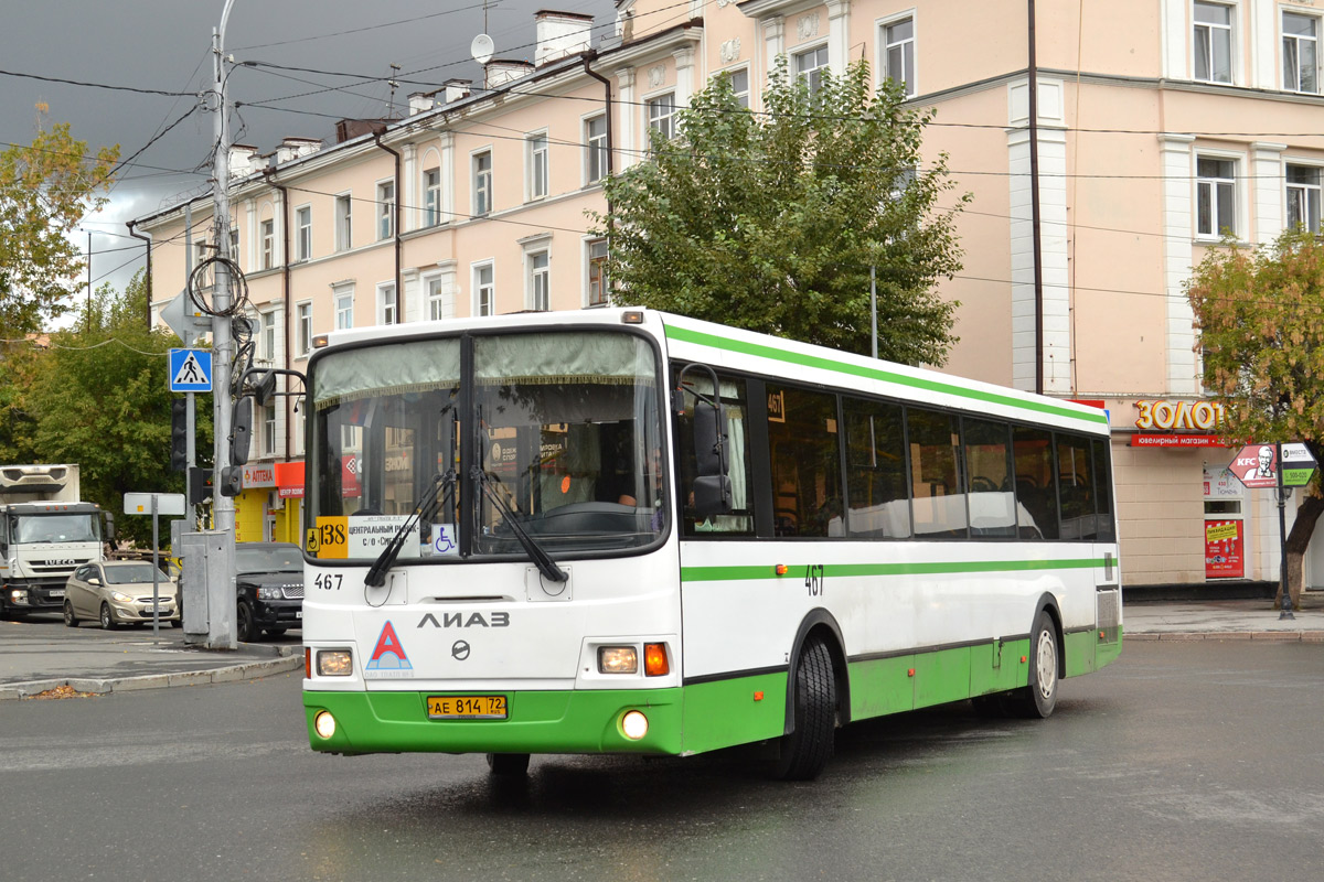 Тюменская область, ЛиАЗ-5293.54 № 467