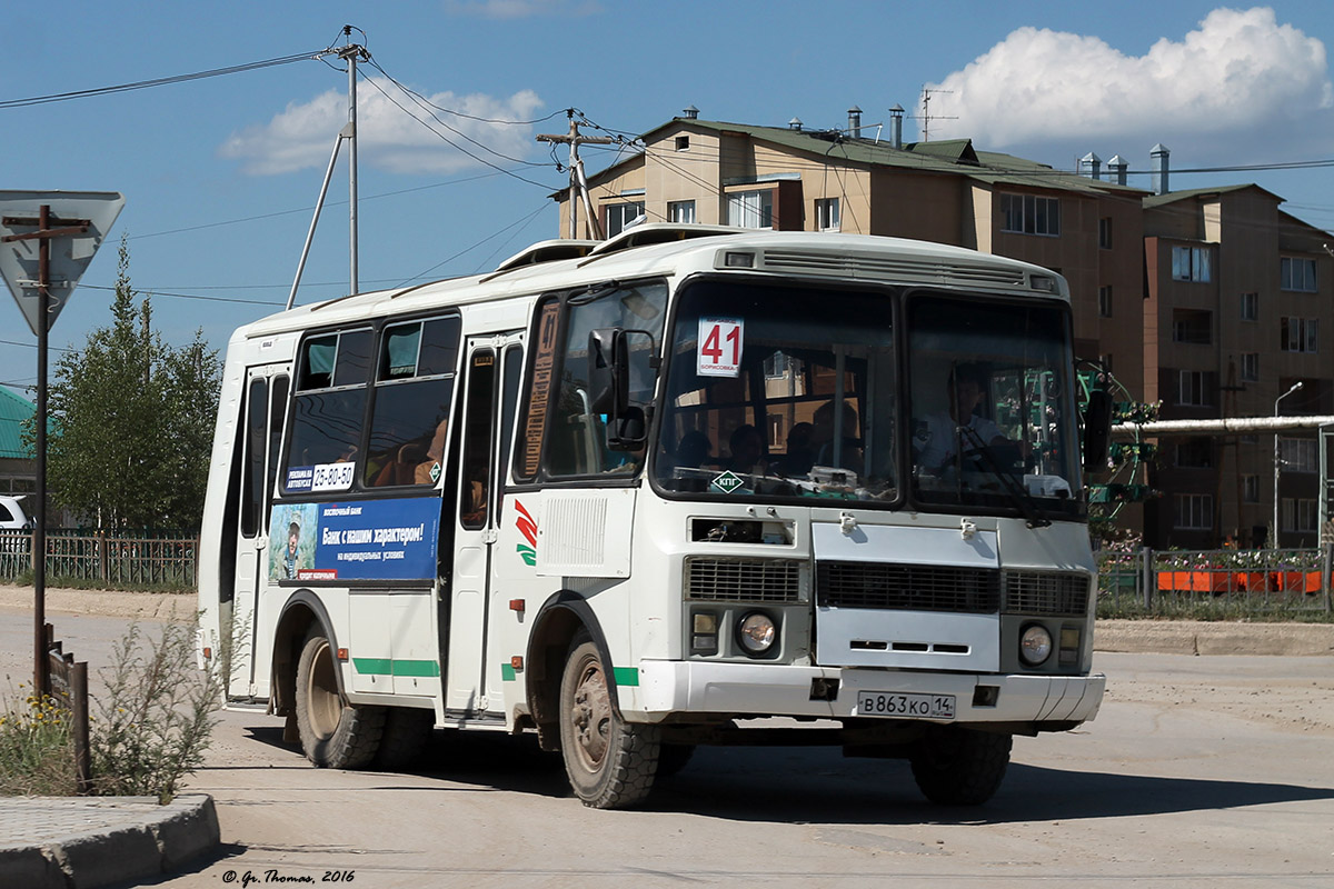 Саха (Якутия), ПАЗ-32054 № В 863 КО 14