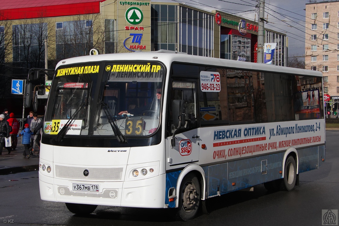 Санкт-Петербург, ПАЗ-320414-05 "Вектор" (1-2) № У 367 МВ 178