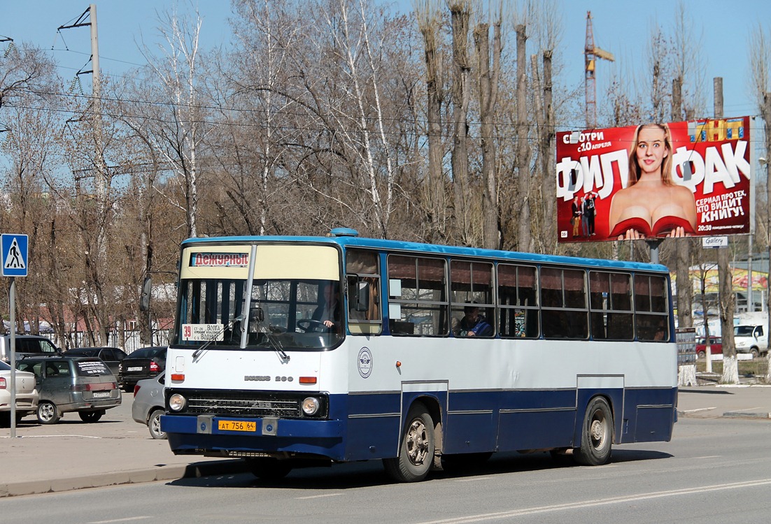 Саратовская область, Ikarus 260.50 № АТ 756 64