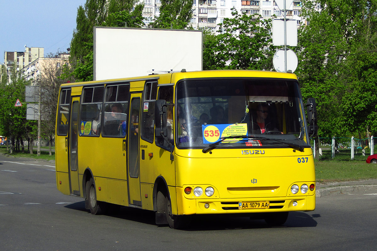 Киев, Ataman A09306 № 037