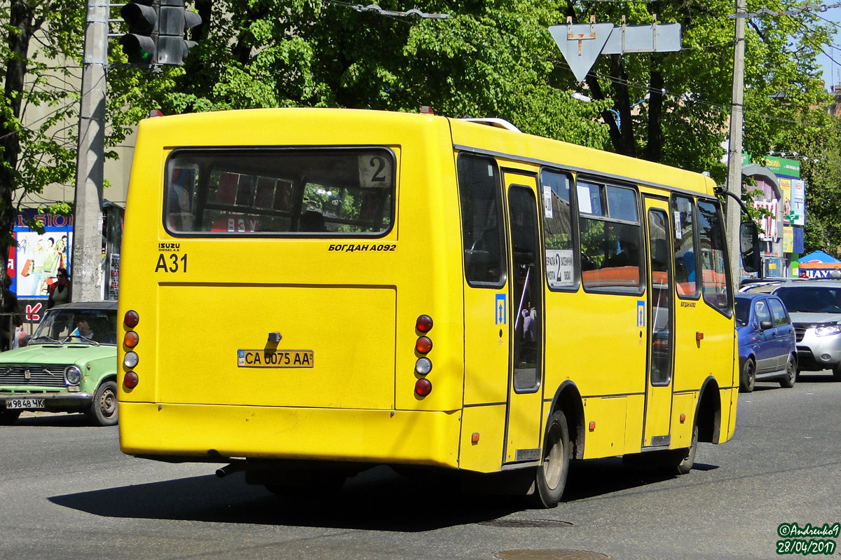 Черкасская область, Богдан А09202 (ЛуАЗ) № А31