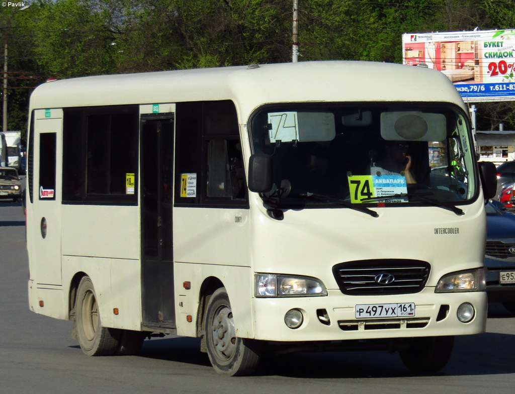 Ростовская область, Hyundai County SWB C08 (РЗГА) № Р 497 УХ 161