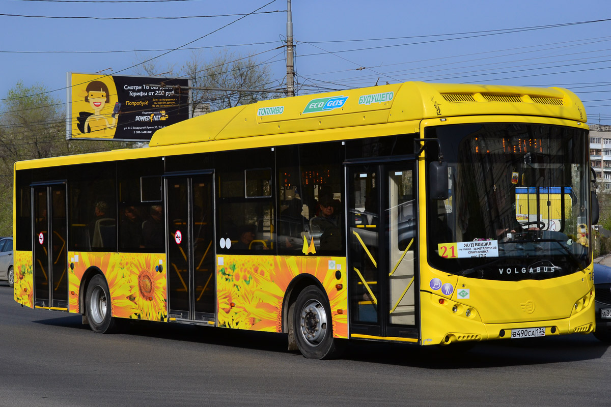 Волгоградская область, Volgabus-5270.G2 (CNG) № 7453