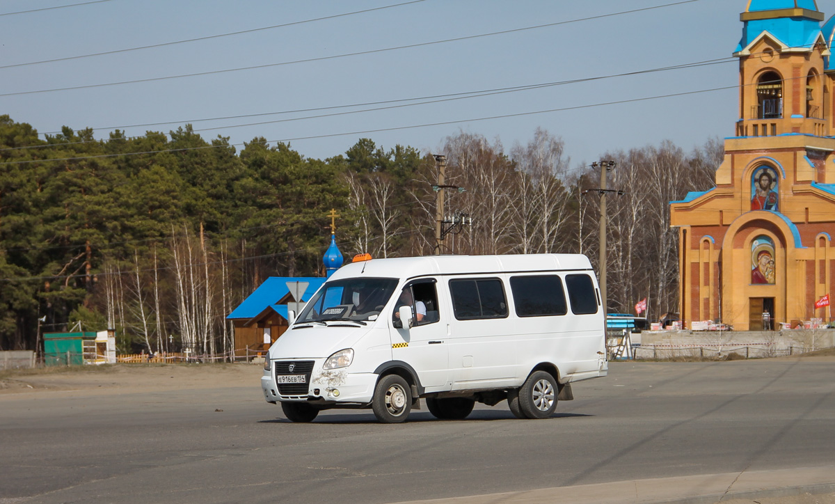 Новосибирская область, ГАЗ-322100 (XTH, X96) № Е 916 ЕВ 154