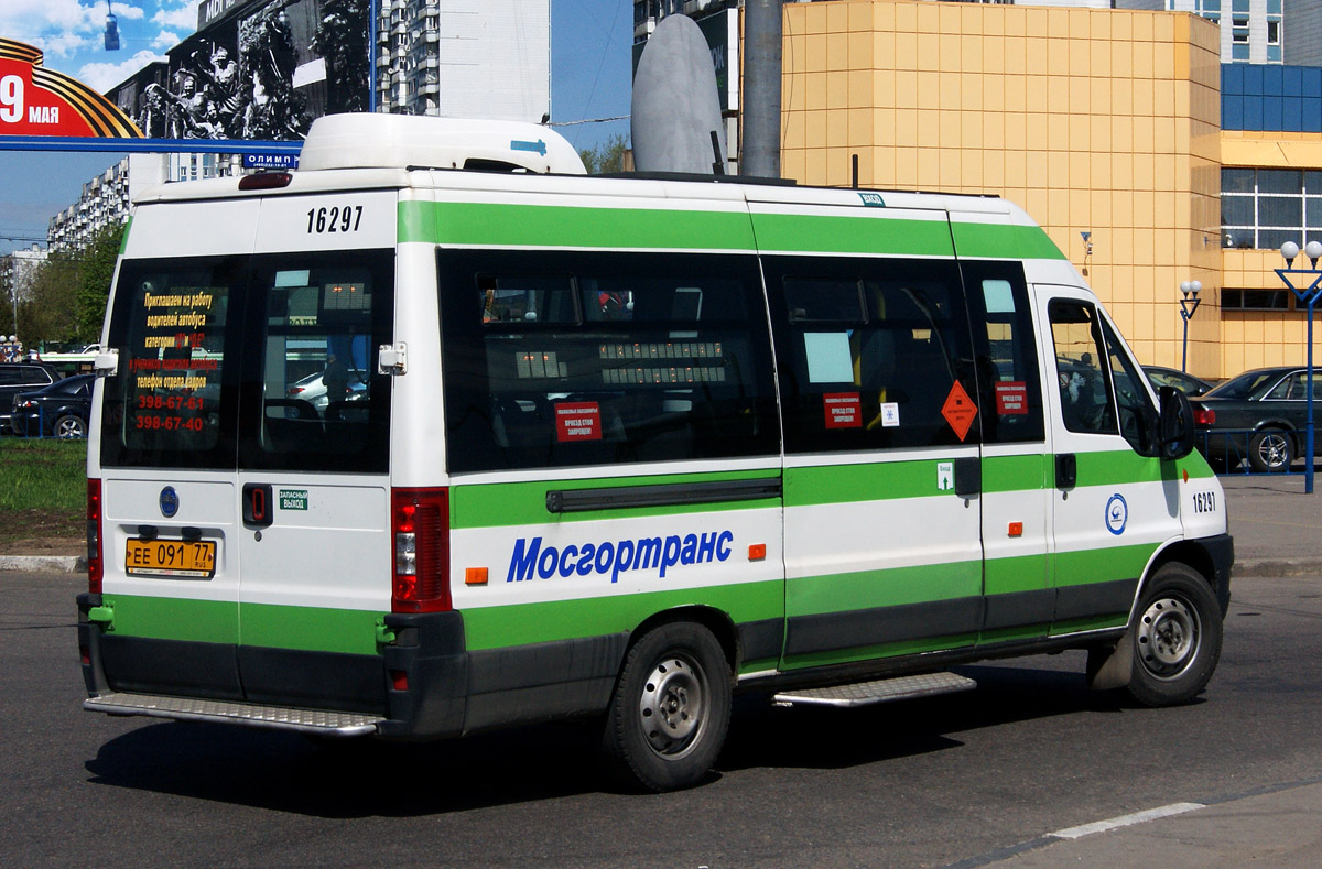 Москва, FIAT Ducato 244 CSMMC-RLL, -RTL № 16297