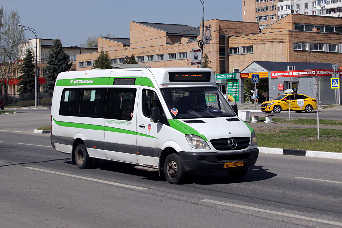 Московська область, Луидор-22340C (MB Sprinter 515CDI) № 1636