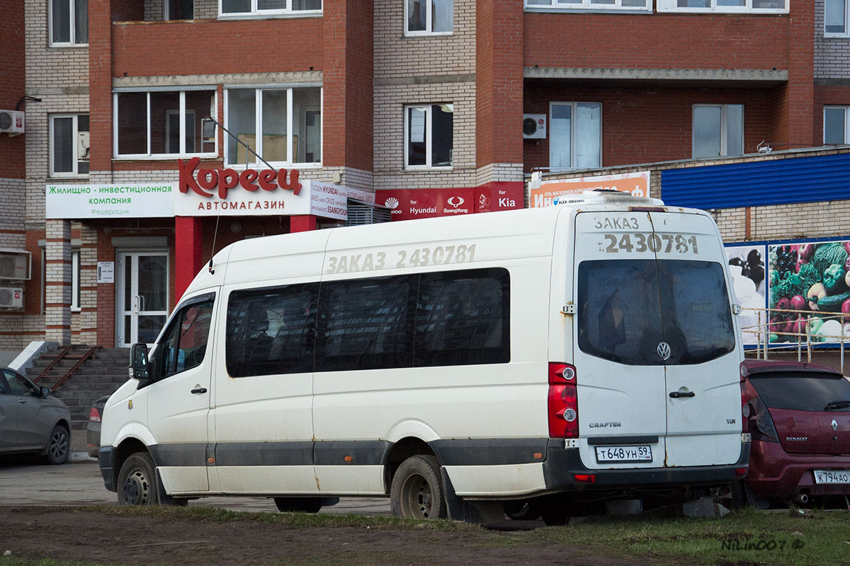 Удмуртия, Volkswagen Crafter № Т 648 УН 59