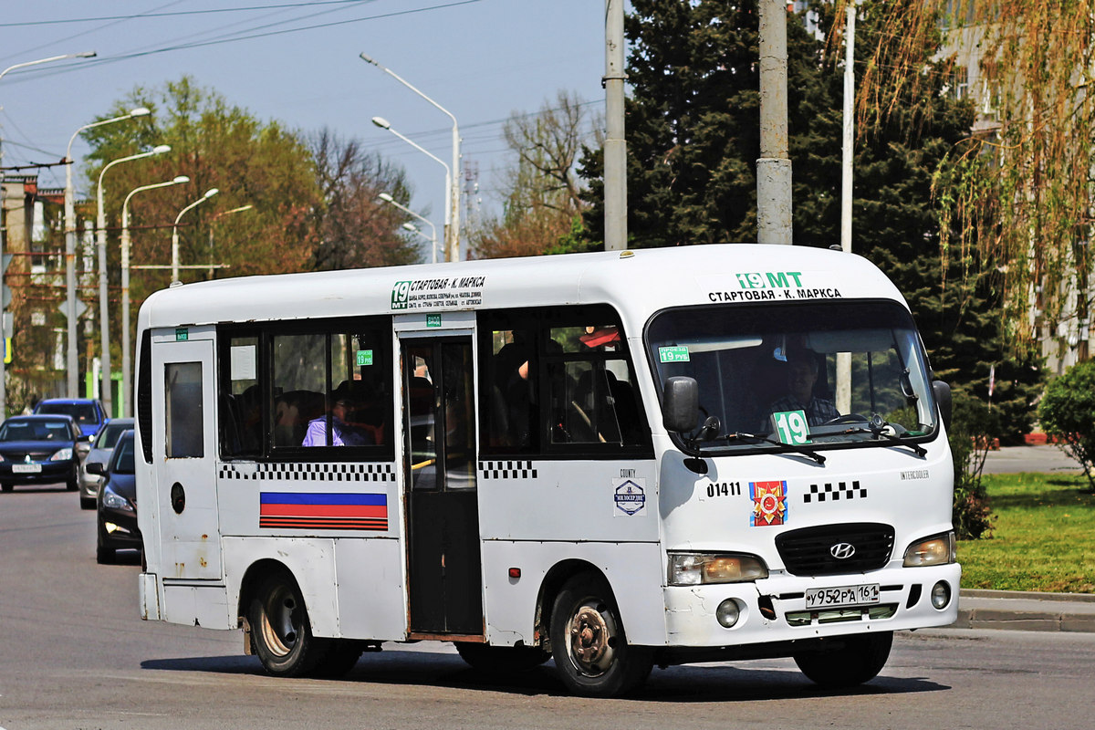 Ростовская область, Hyundai County SWB C08 (РЗГА) № 01411