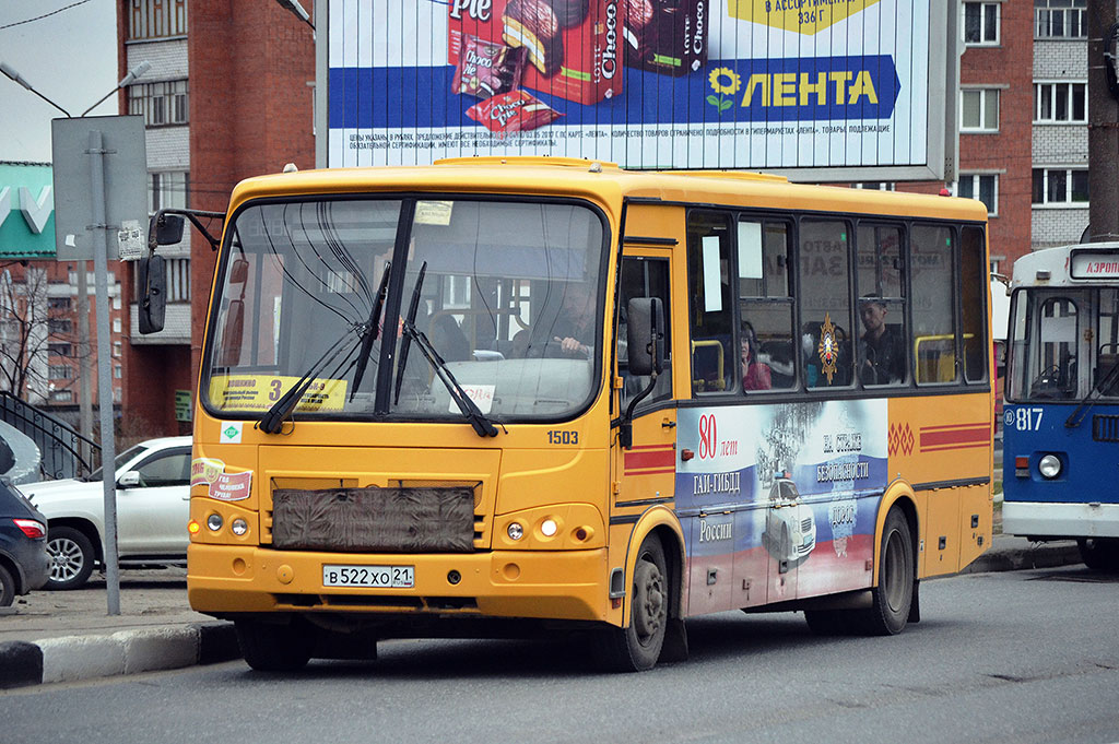 Чувашия, ПАЗ-320412-10 № 1503