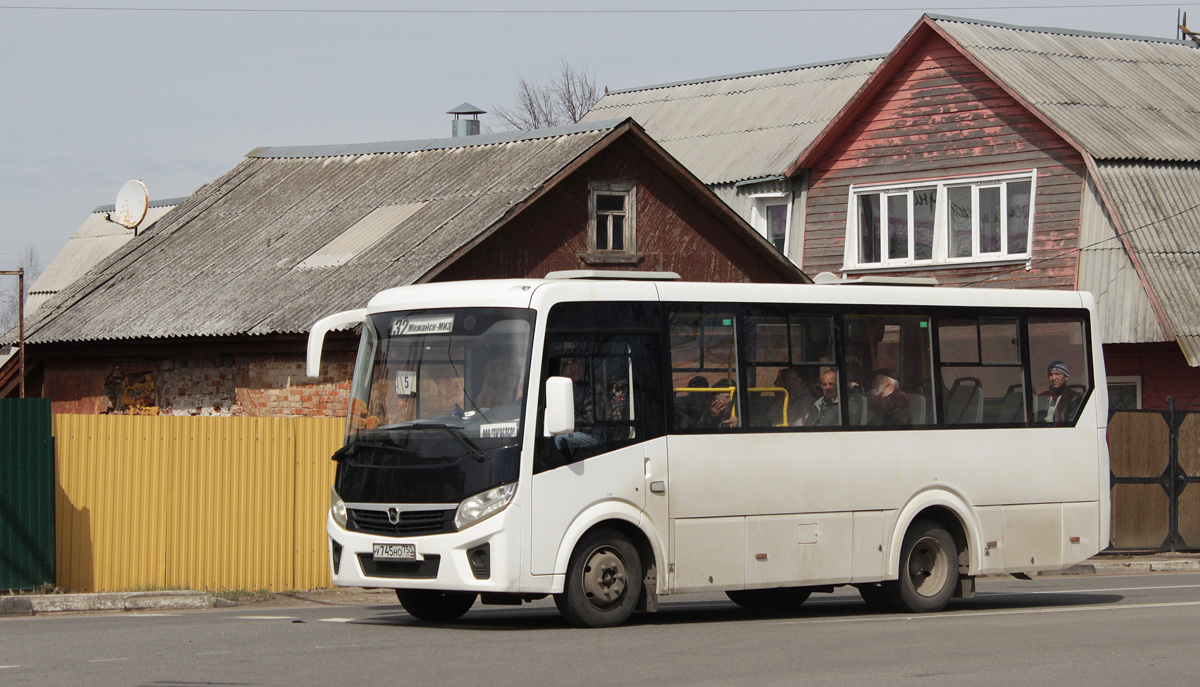 Московская область, ПАЗ-320405-04 "Vector Next" № У 745 НО 750