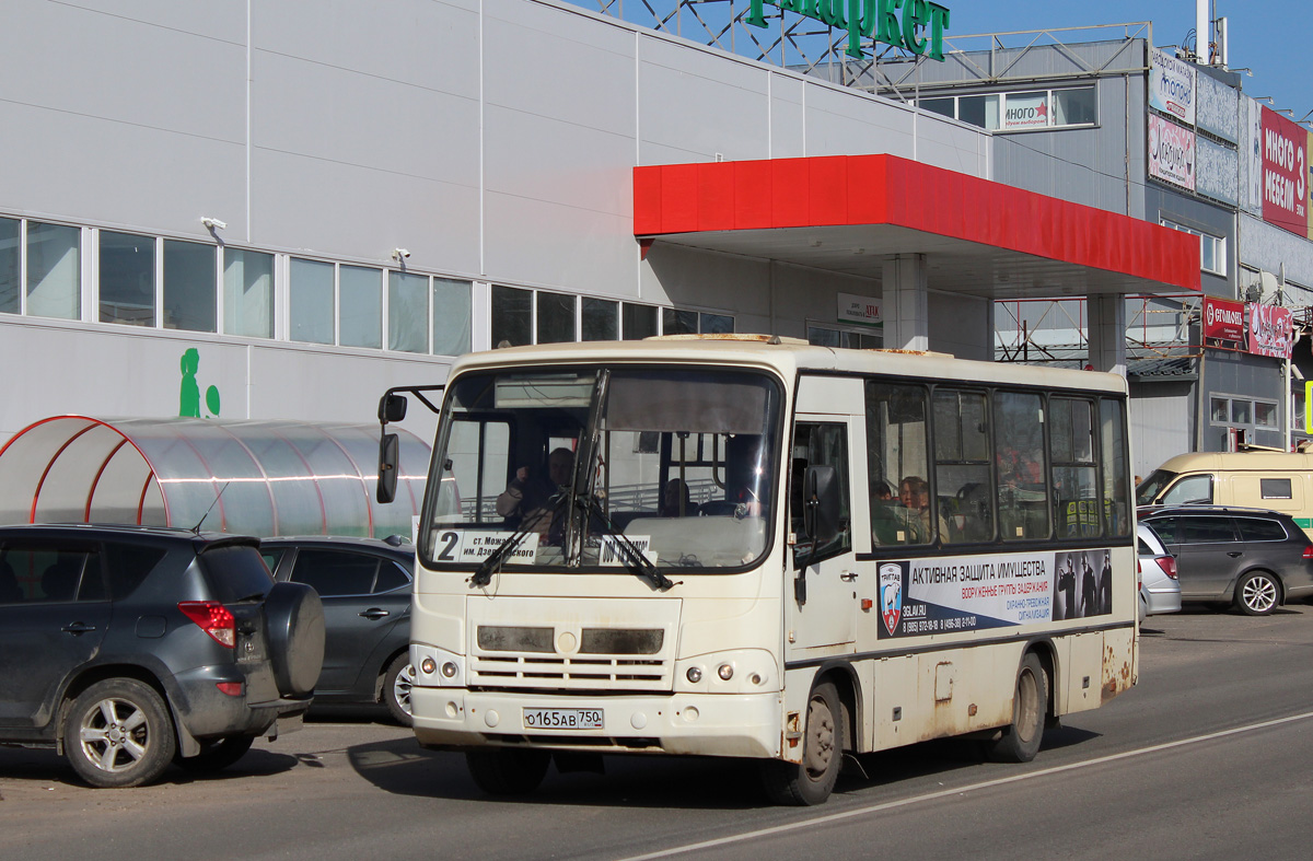 Московская область, ПАЗ-320402-03 № О 165 АВ 750