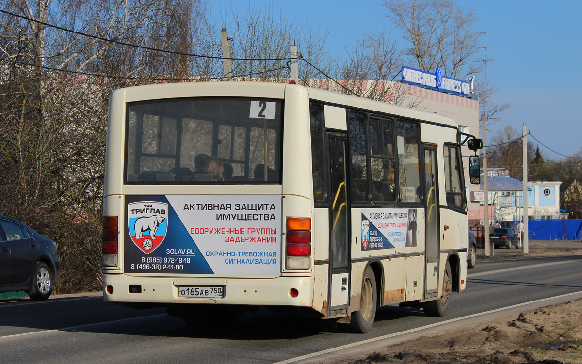 Московская область, ПАЗ-320402-03 № О 165 АВ 750