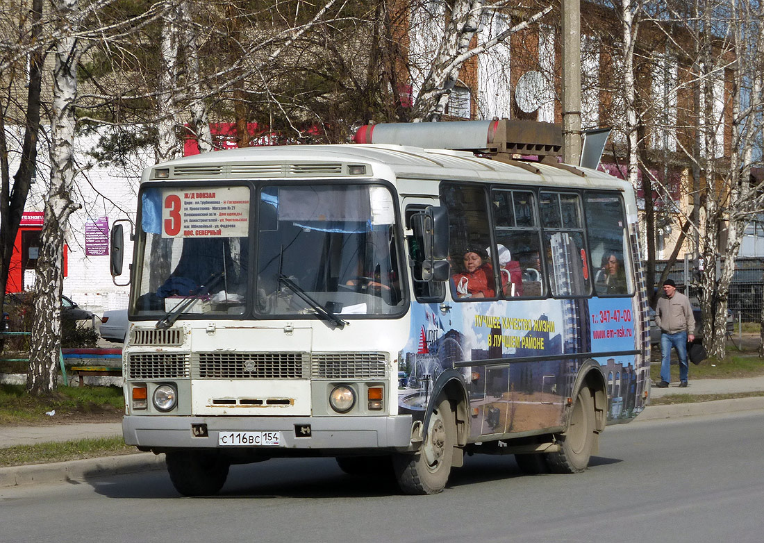 Новосибирская область, ПАЗ-32054 № С 116 ВС 154