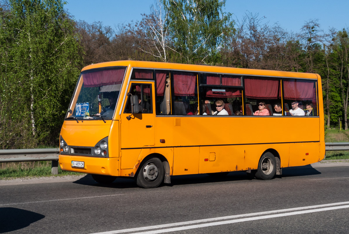 Киевская область, I-VAN A07A1-631 № AI 4839 CM