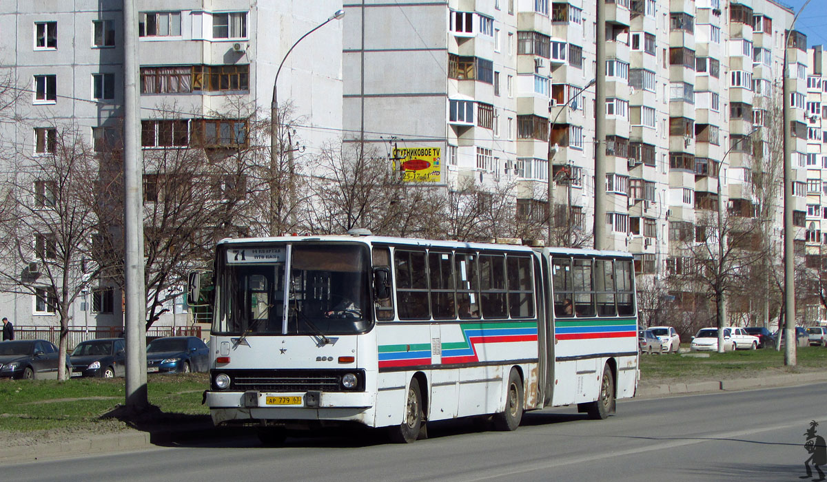 Самарская область, Ikarus 280.33 № АР 779 63