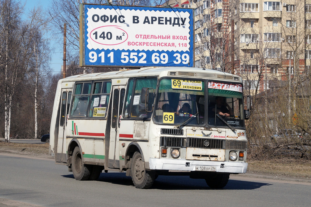 Архангельская область, ПАЗ-32054 № К 108 ВР 29