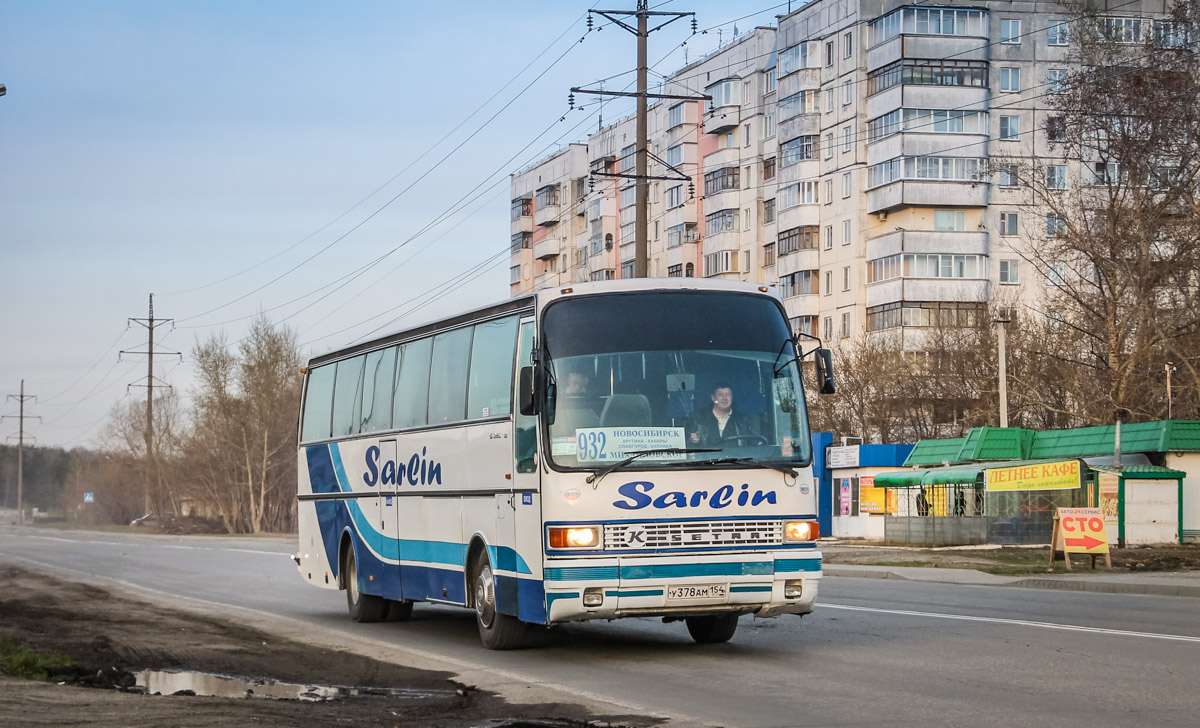 Купить Билет Михайловское Новосибирск