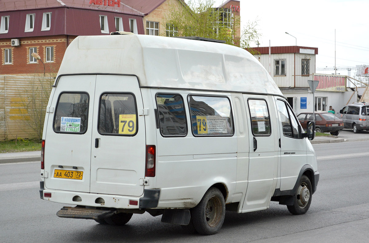 Tumen region, Luidor-225000 (GAZ-322133) Nr. АА 403 72