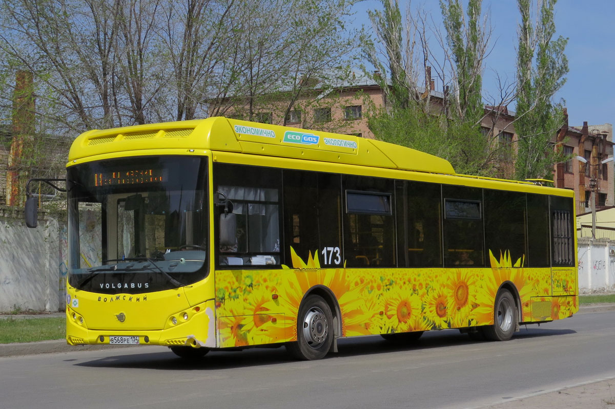 Волгоградская область, Volgabus-5270.G2 (CNG) № 173