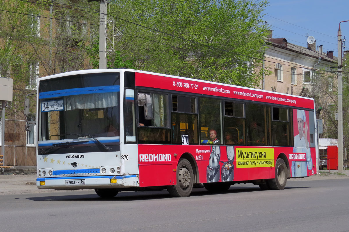 Волгоградская область, Волжанин-5270-20-06 "СитиРитм-12" № 370