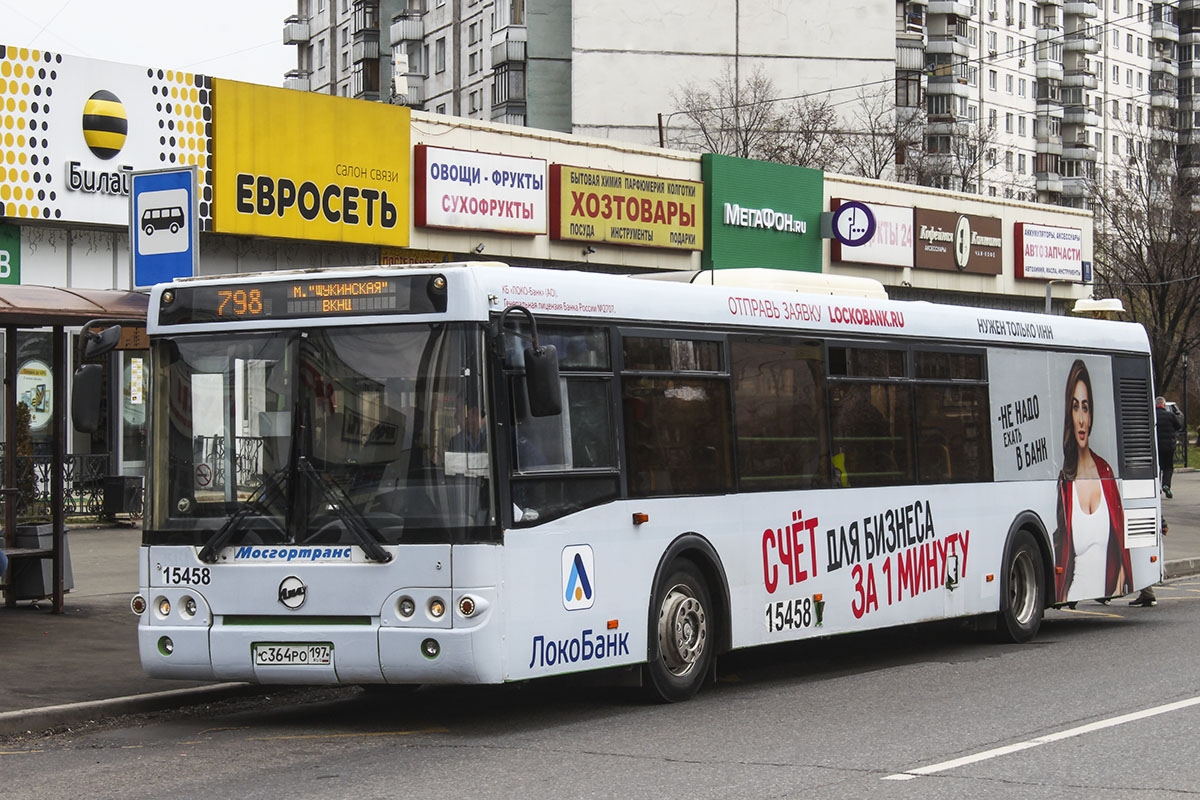 Москва, ЛиАЗ-5292.21 № 15458