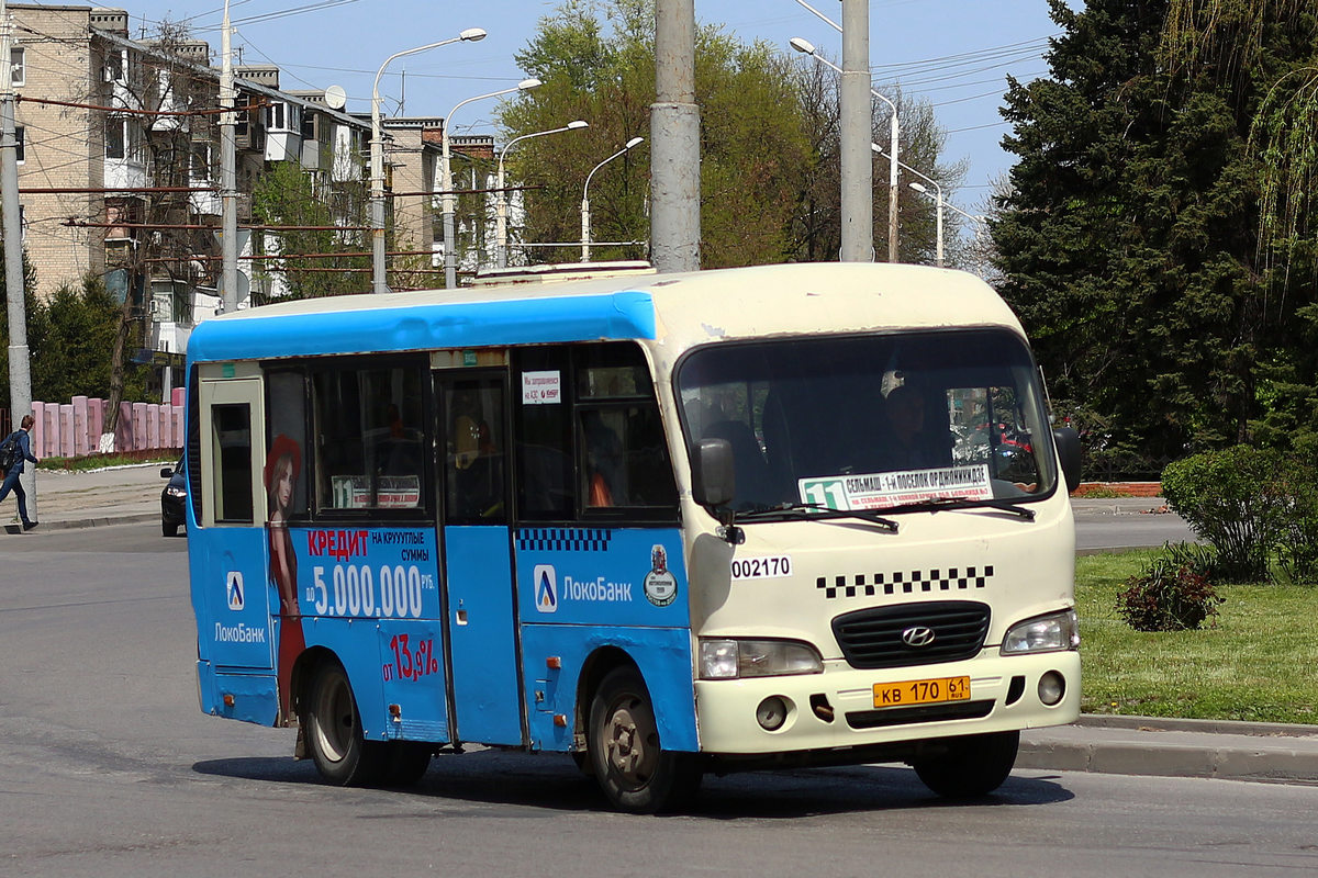 Ростовская область, Hyundai County SWB C08 (РЗГА) № 002170