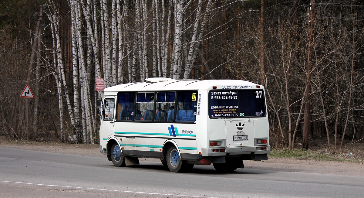 Томская область, ПАЗ-32054 № К 130 СТ 70