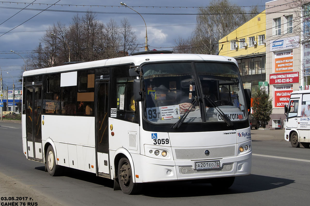 Ярославская область, ПАЗ-320414-05 "Вектор" (1-2) № 3059