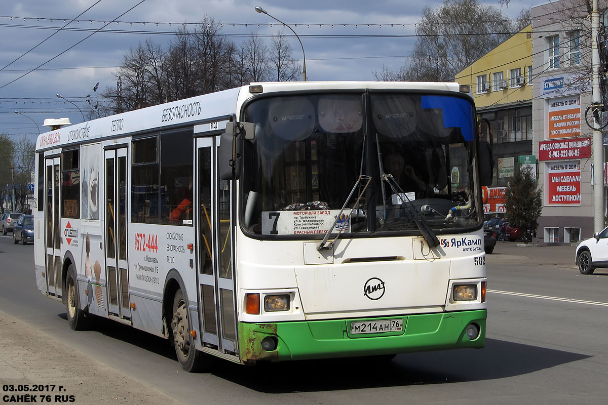 Ярославская область, ЛиАЗ-5256.53 № 582