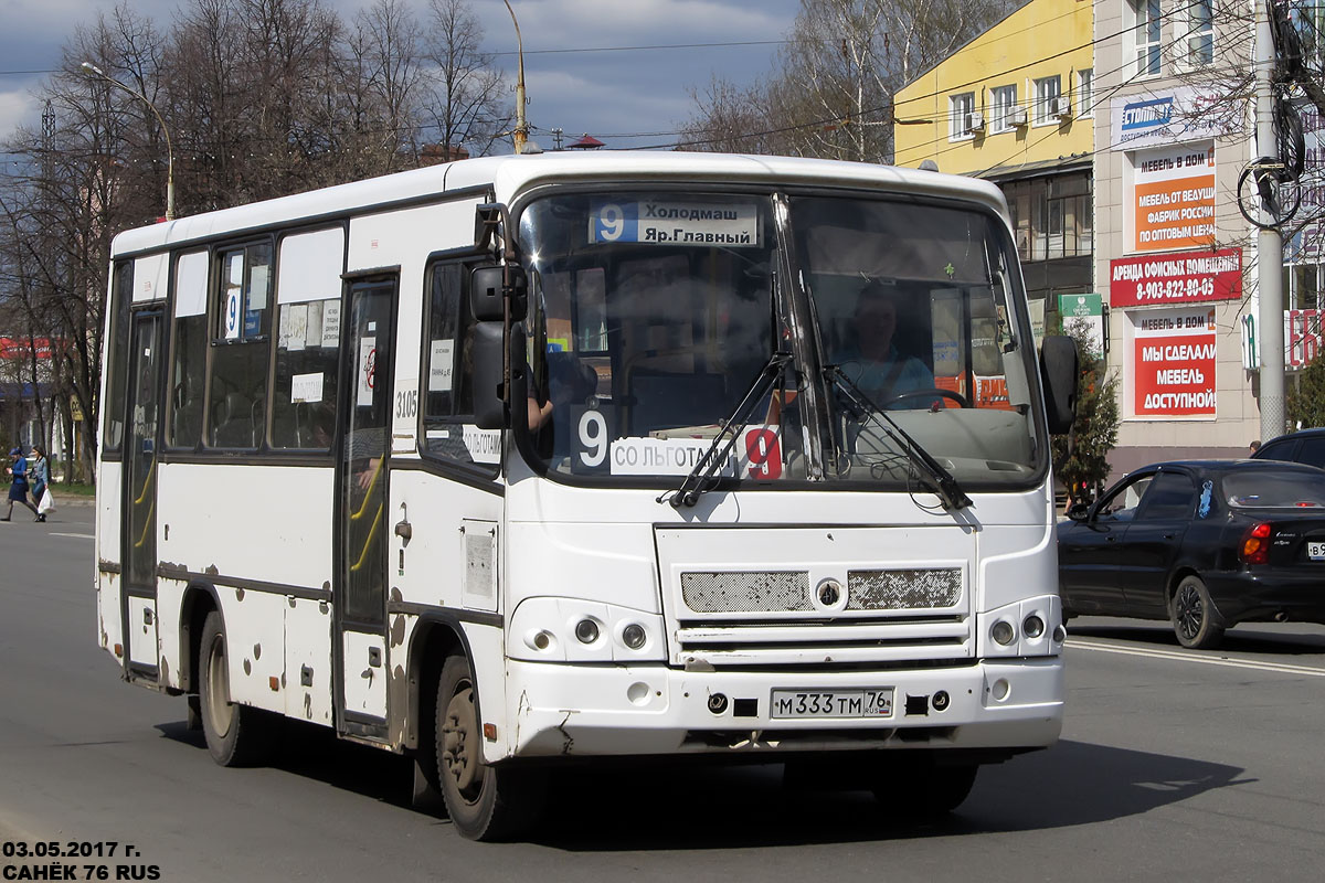 Ярославская область, ПАЗ-320402-03 № 3105