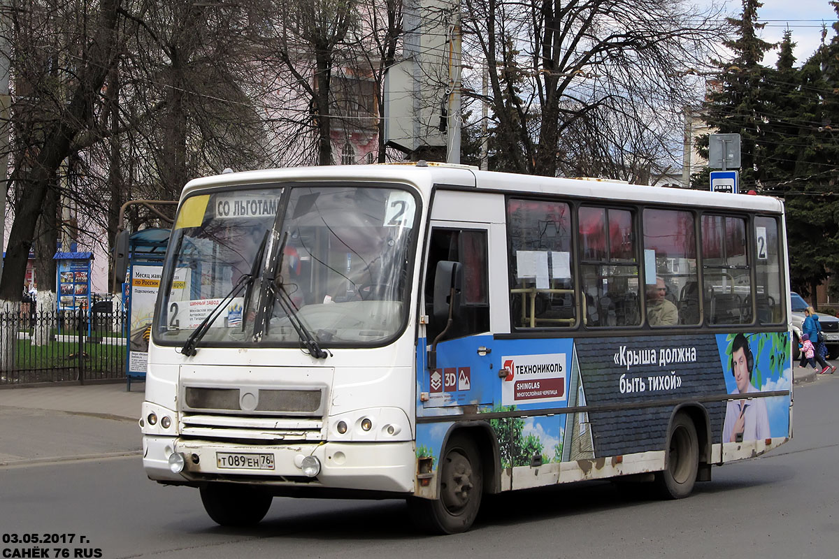 Ярославская область, ПАЗ-320402-03 № 3191