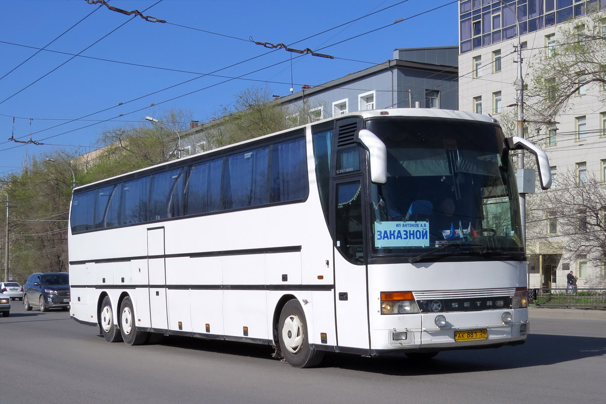 Волгоградская область, Setra S317HDH № АК 881 34