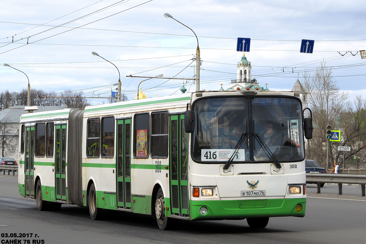 Ярославская область, ЛиАЗ-6212.00 № 300