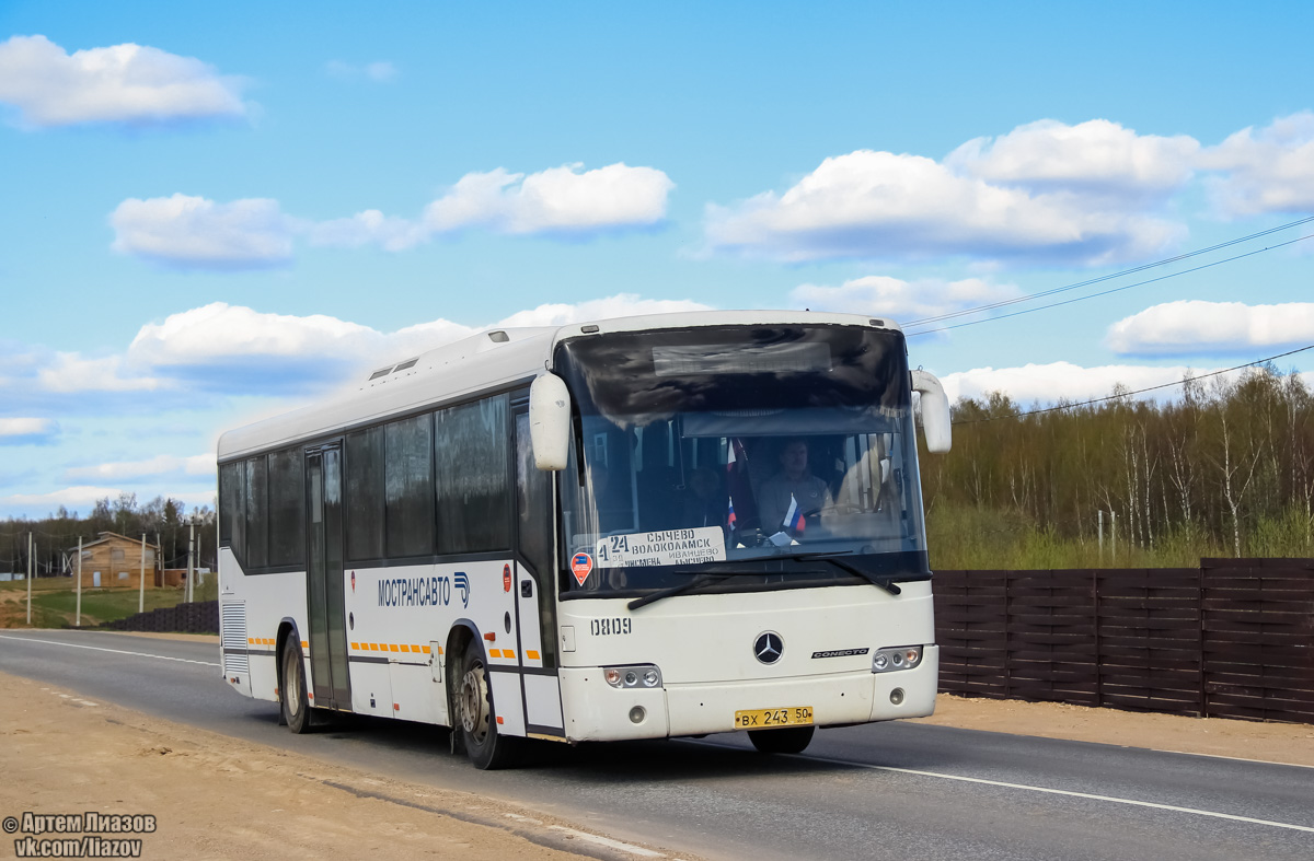 Московская область, Mercedes-Benz O345 Conecto H № 0809