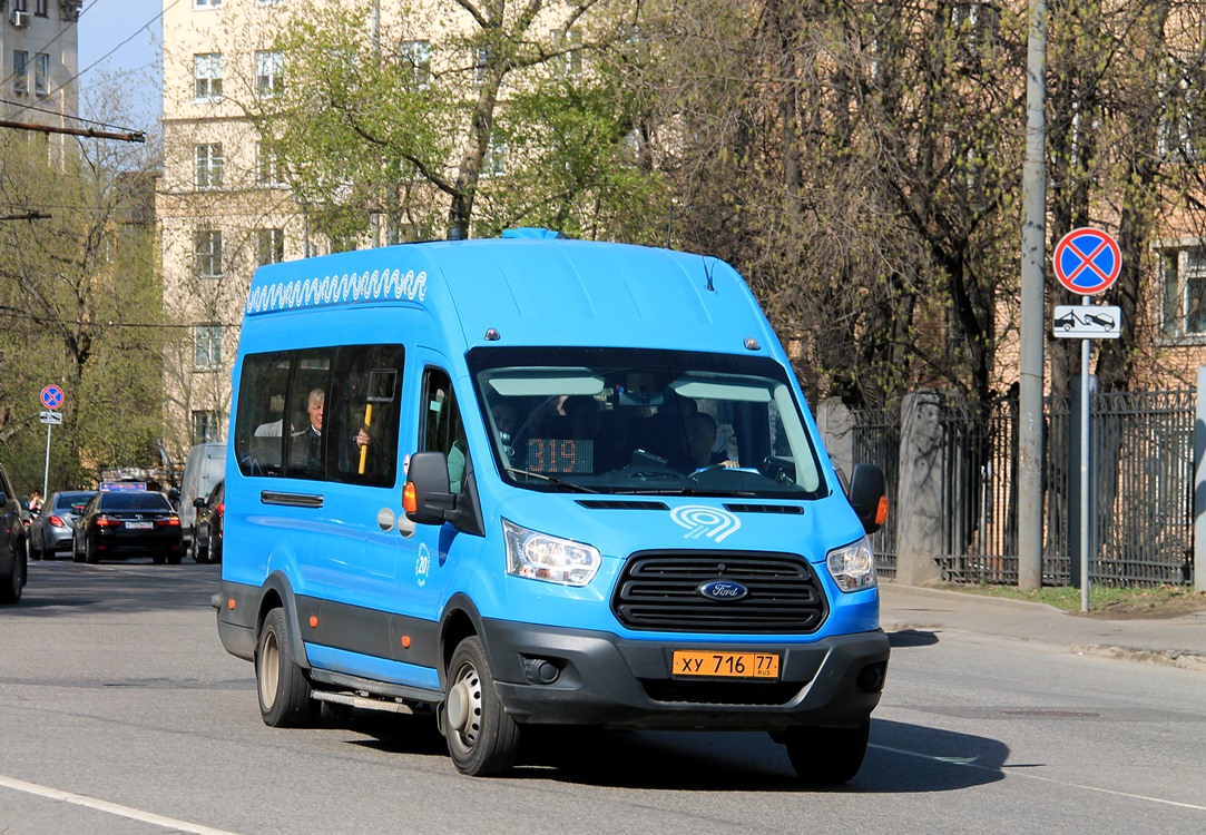 Moskwa, Ford Transit FBD [RUS] (Z6F.ESG.) Nr 9355551