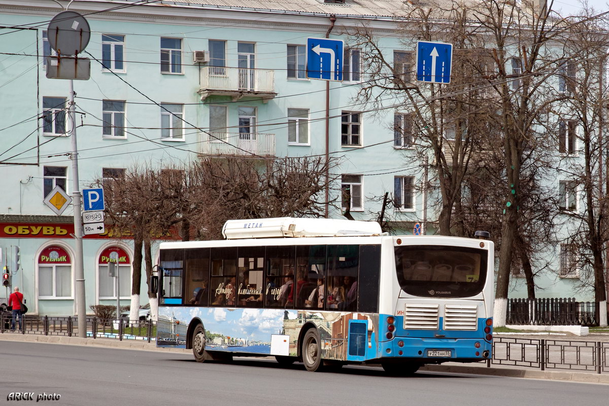 Владимирская область, Volgabus-5270.G2 (CNG) № У 221 НН 33