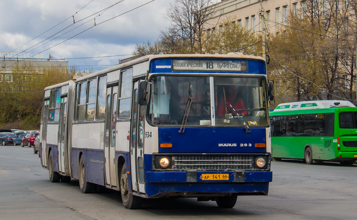 Свердловская область, Ikarus 283.10 № 934