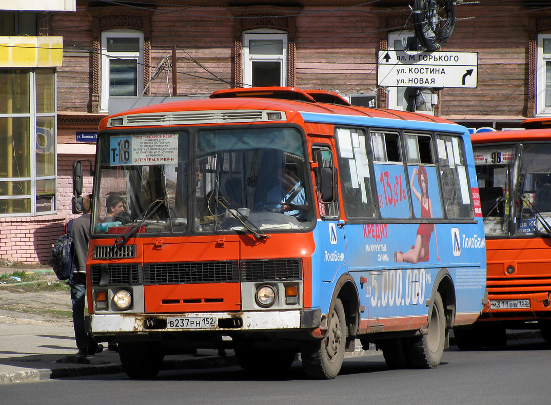 Нижегородская область, ПАЗ-32054 № В 237 РН 152