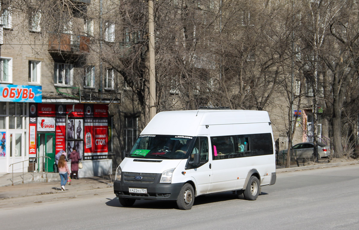 Новосибирская область, Нижегородец-222709  (Ford Transit) № Е 422 КО 154