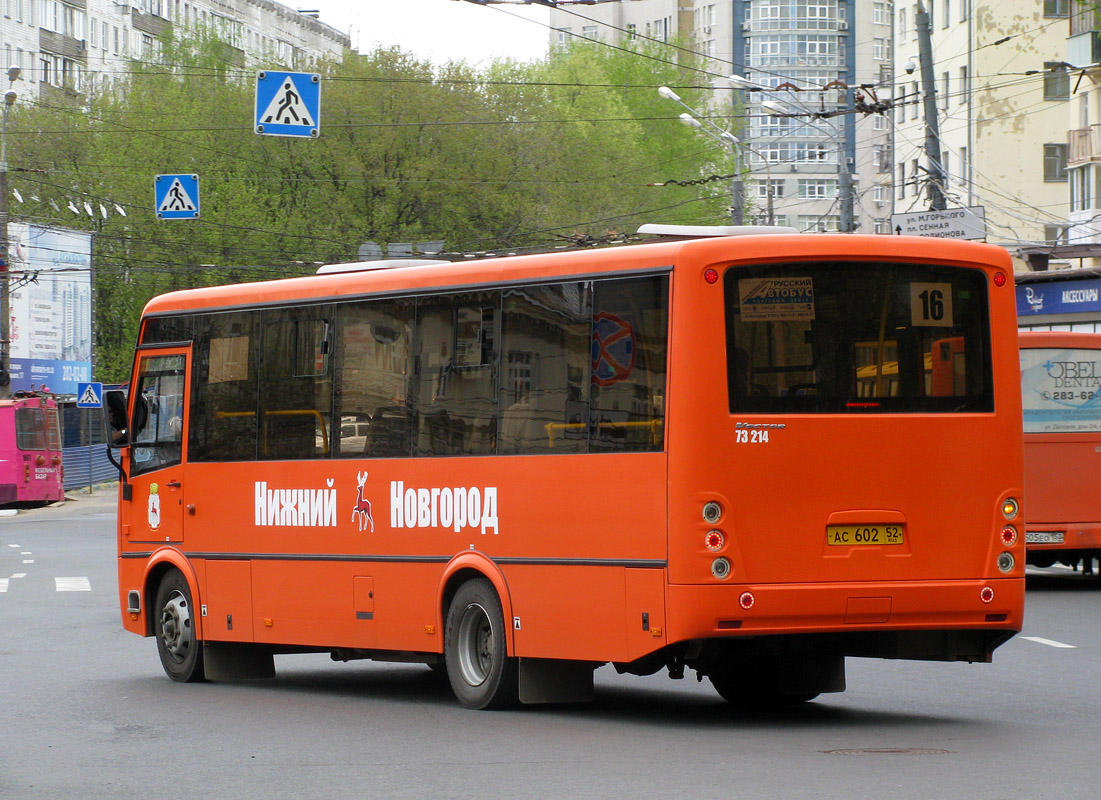 Нижегородская область, ПАЗ-320414-05 "Вектор" (1-2) № 73214