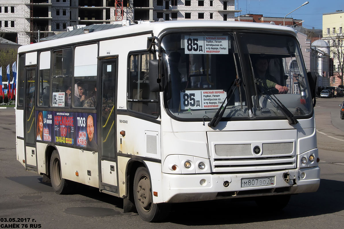 Ярославская область, ПАЗ-320402-05 № М 807 ВО 76