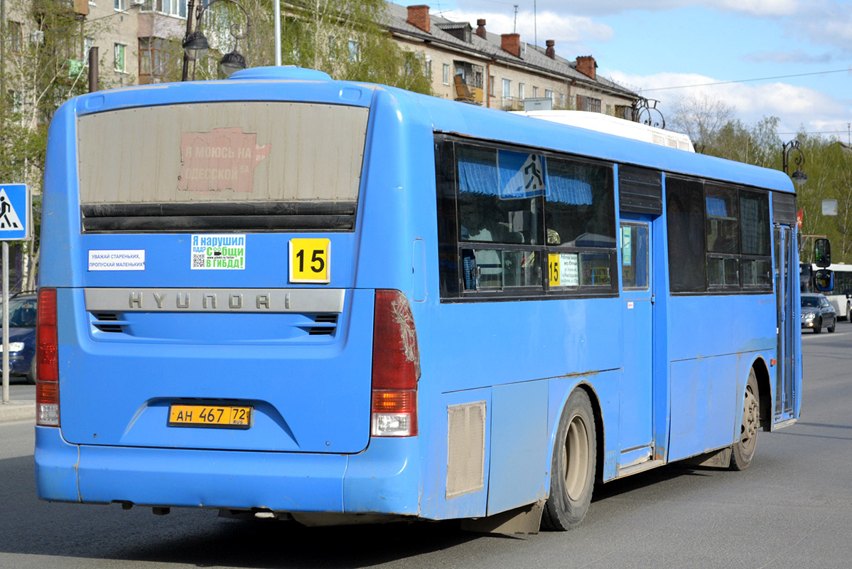 Тюменская область, Hyundai New Super AeroCity 1F/L № АН 467 72