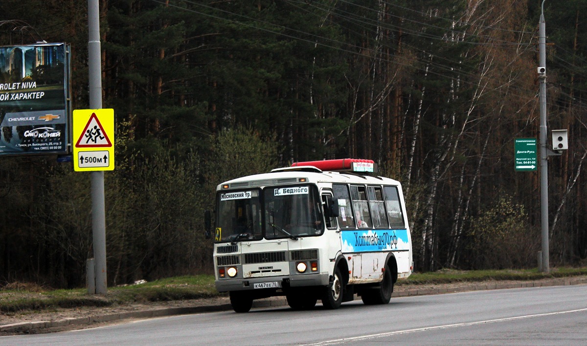 Томская область, ПАЗ-32054 № К 467 ЕЕ 70