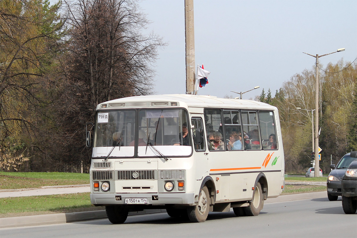 Новосибирская область, ПАЗ-32054 № Е 150 ТА 154