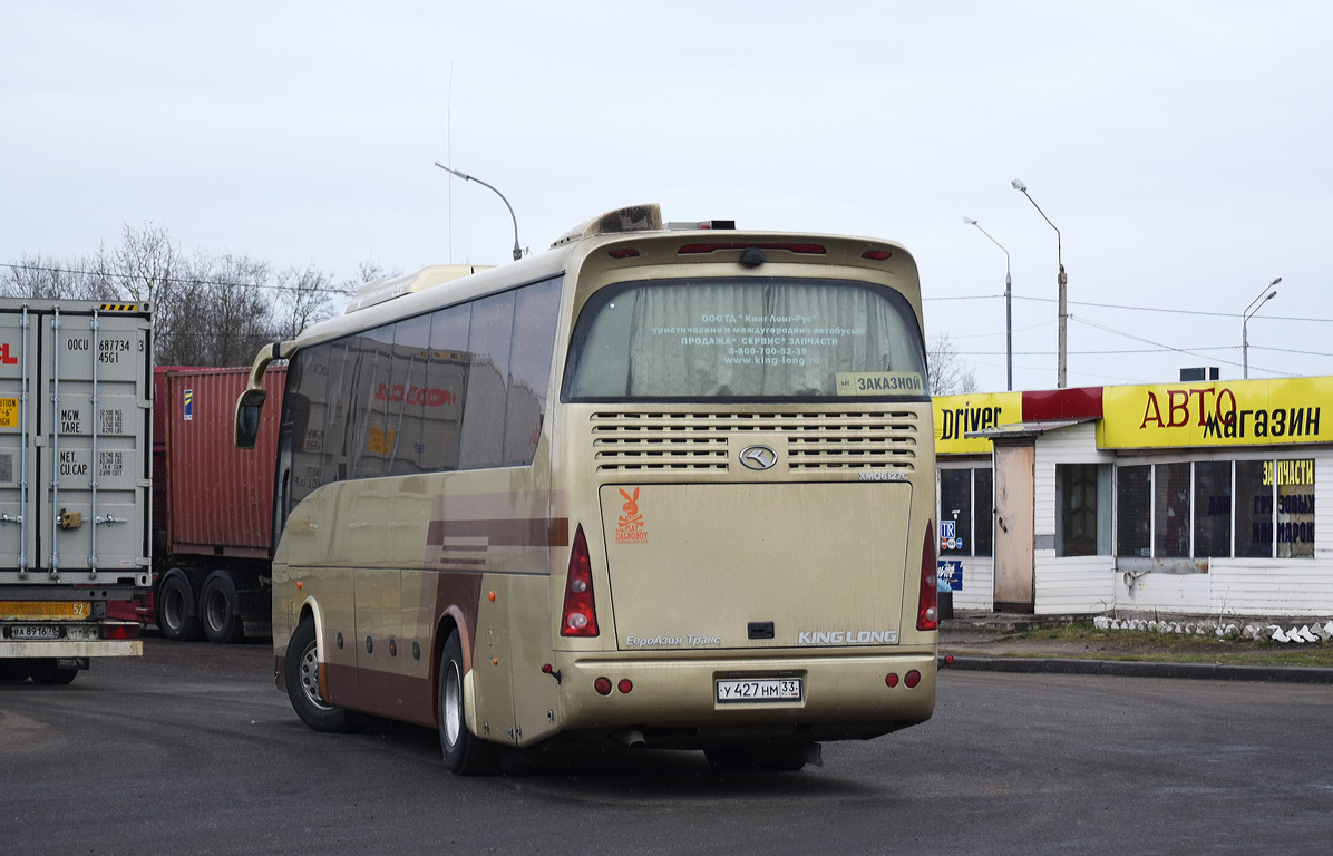 Владимирская область, King Long XMQ6127C № У 427 НМ 33