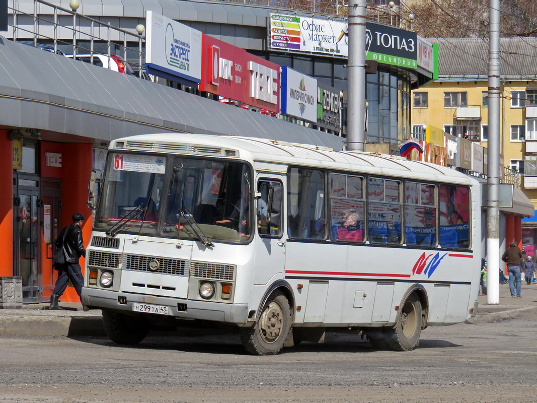 Кировская область, ПАЗ-4234 № Н 299 ТА 43